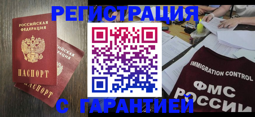найти адрес прописки в Белоярске